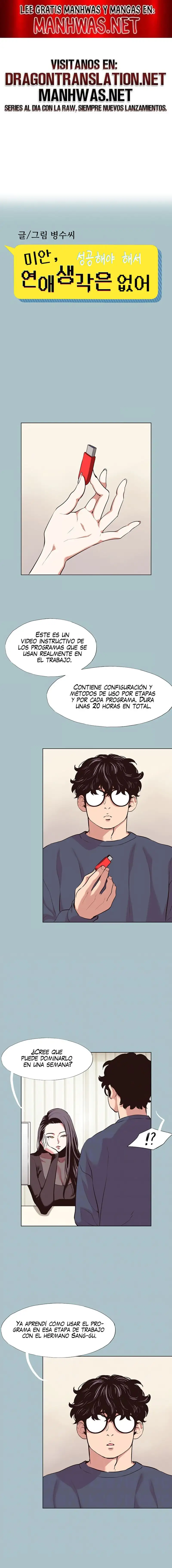 Sorry, I Have No Intention of Dating Raw - Page 1