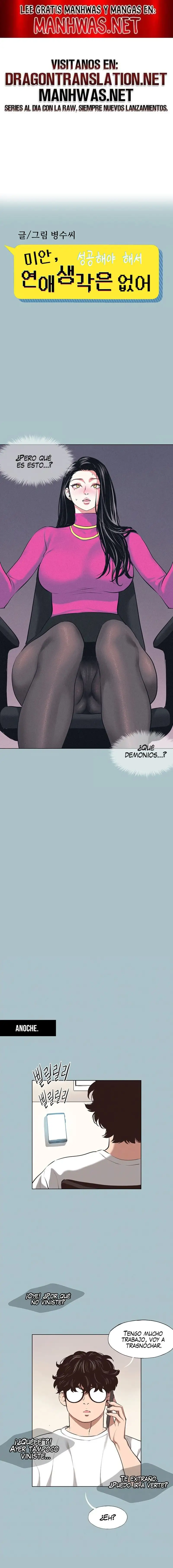 Sorry, I Have No Intention of Dating Raw - Page 1
