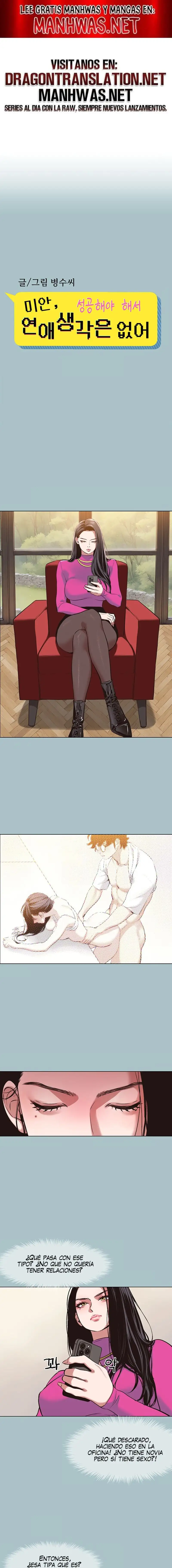 Sorry, I Have No Intention of Dating Raw - Page 1