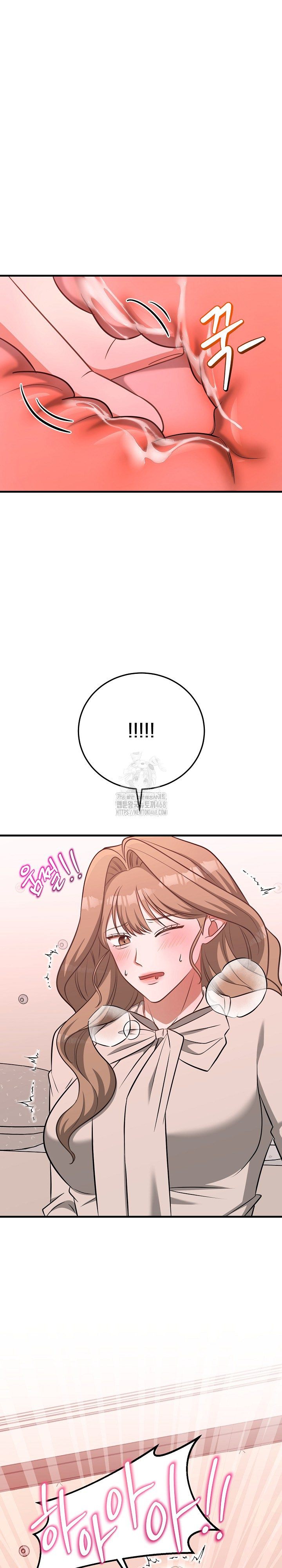 Office Trap Raw - Page 2