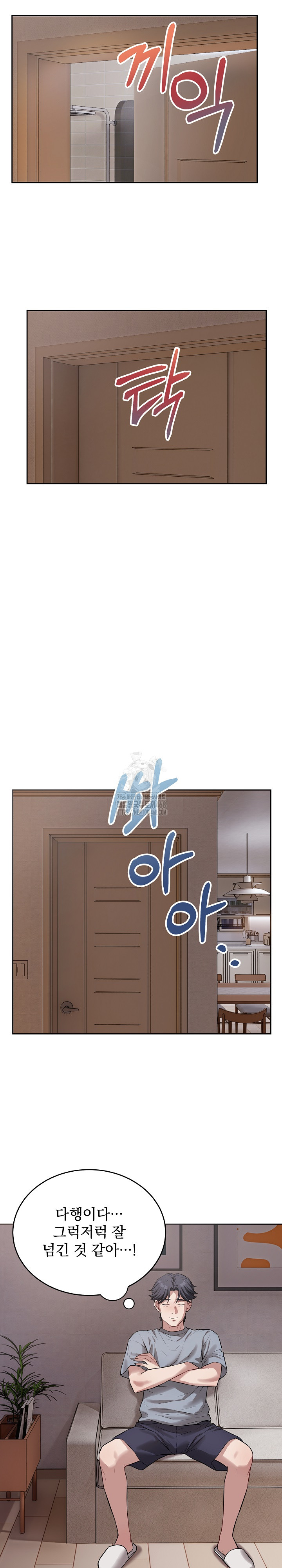 Dad, Cheer Up! Raw - Page 21