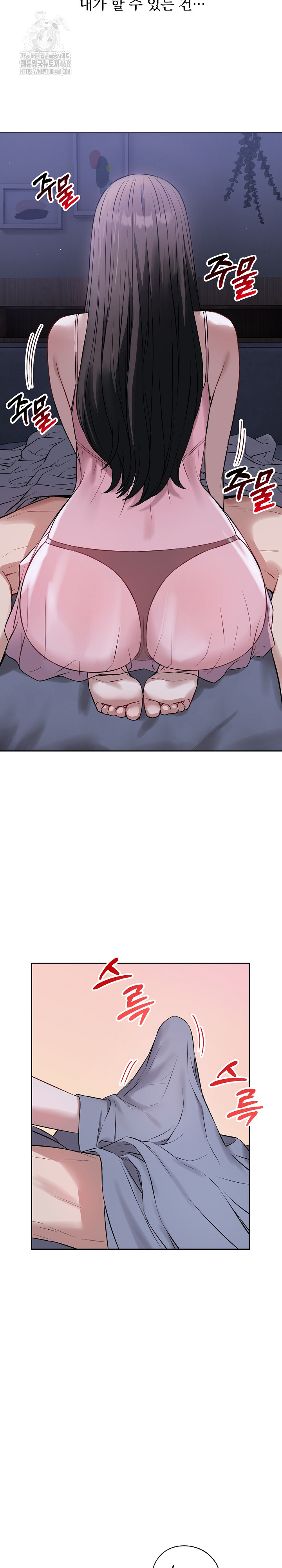 Dad, Cheer Up! Raw - Page 10