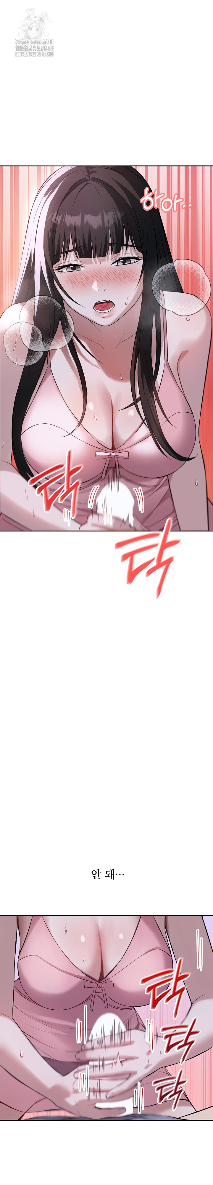 Dad, Cheer Up! Raw - Page 22