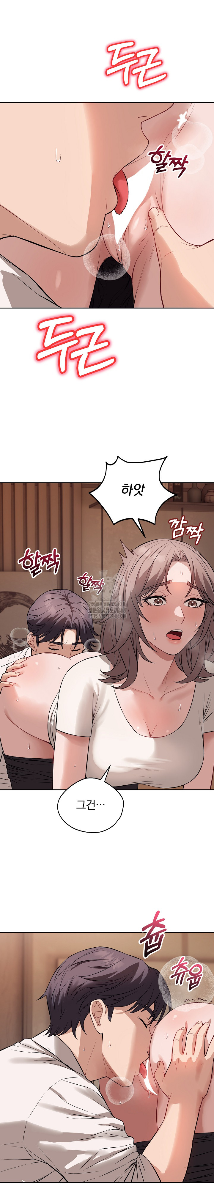 Dad, Cheer Up! Raw - Page 25