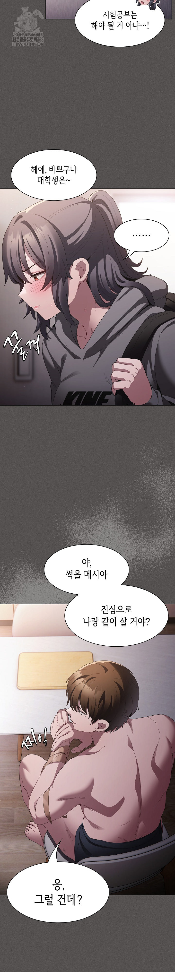 Believe! I Will Offer You My First Raw - Page 31