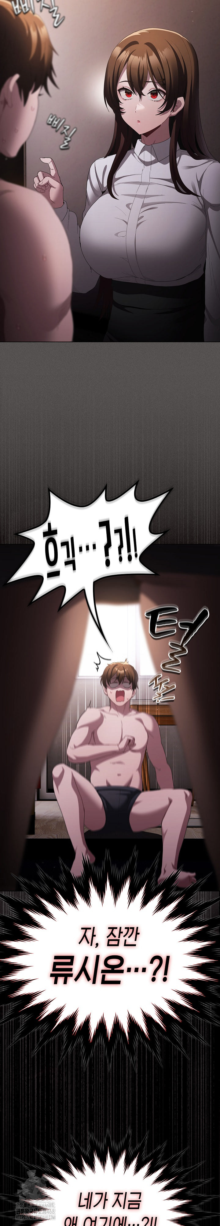 Believe! I Will Offer You My First Raw - Page 36