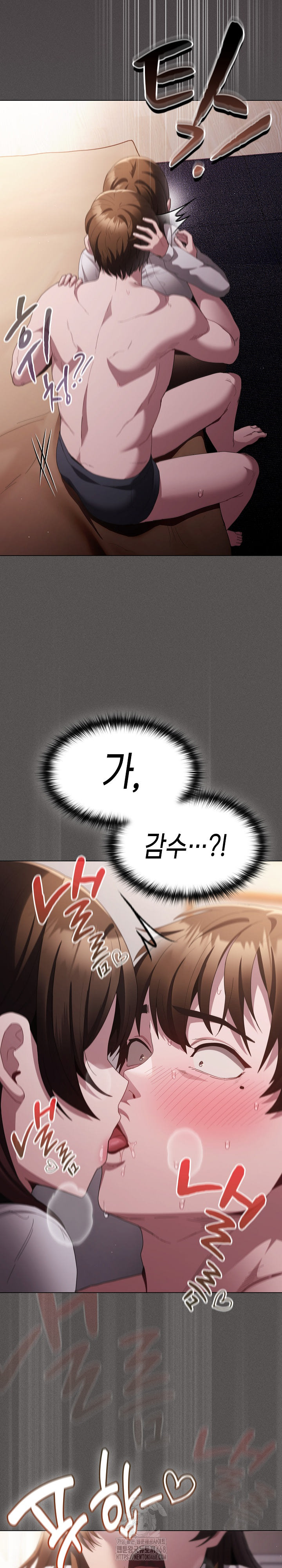Believe! I Will Offer You My First Raw - Page 31