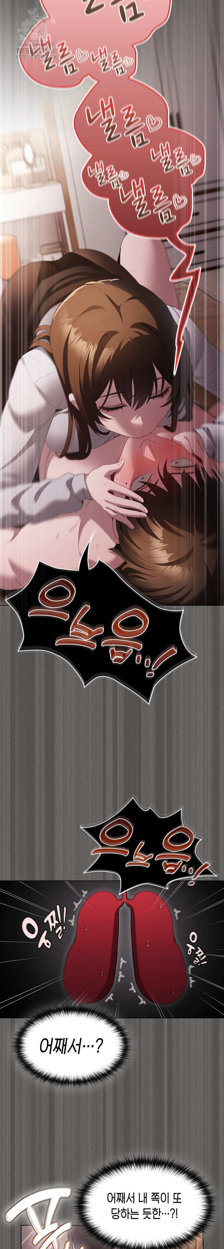 Believe! I Will Offer You My First Raw - Page 33