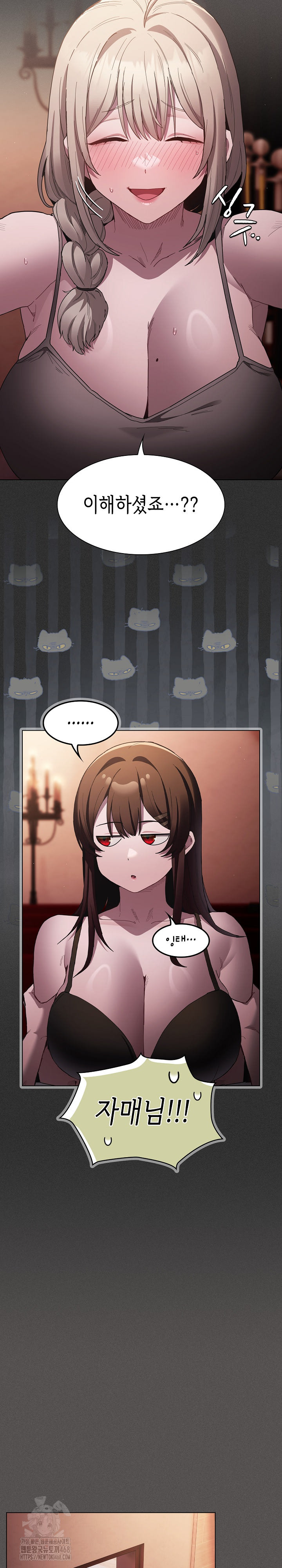 Believe! I Will Offer You My First Raw - Page 15
