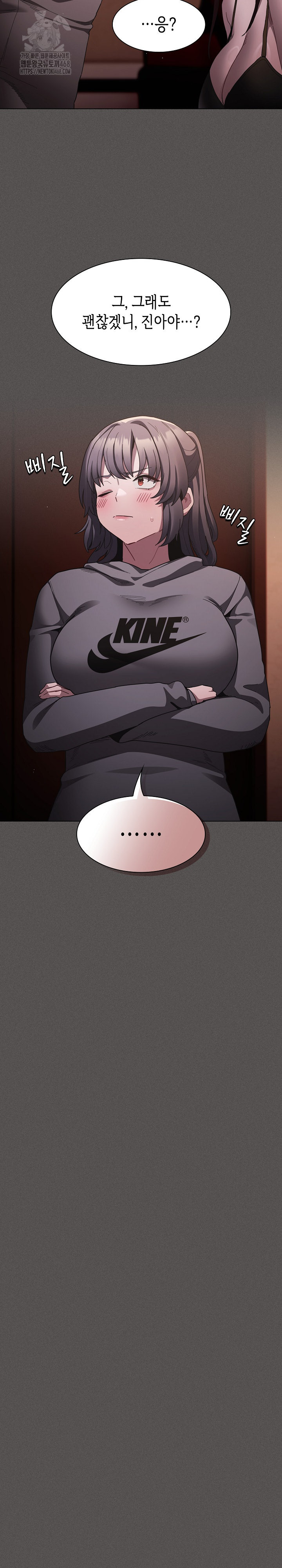 Believe! I Will Offer You My First Raw - Page 24
