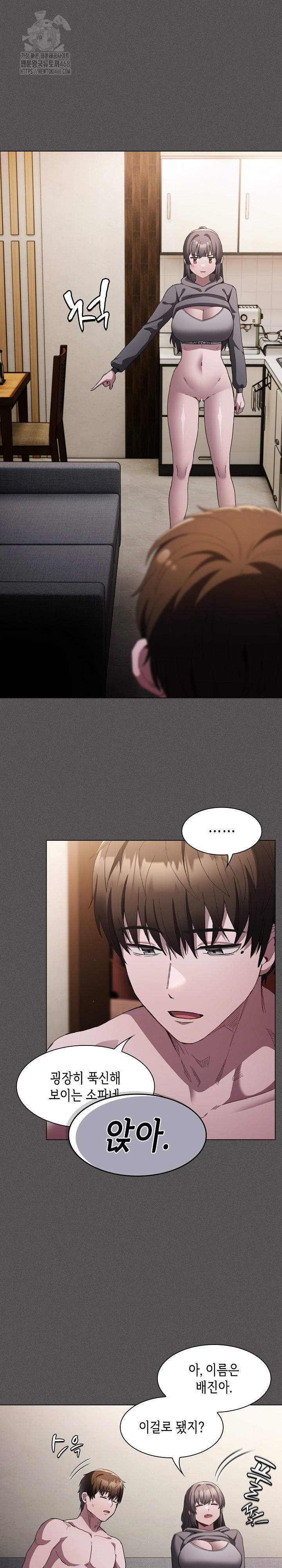 Believe! I Will Offer You My First Raw - Page 18