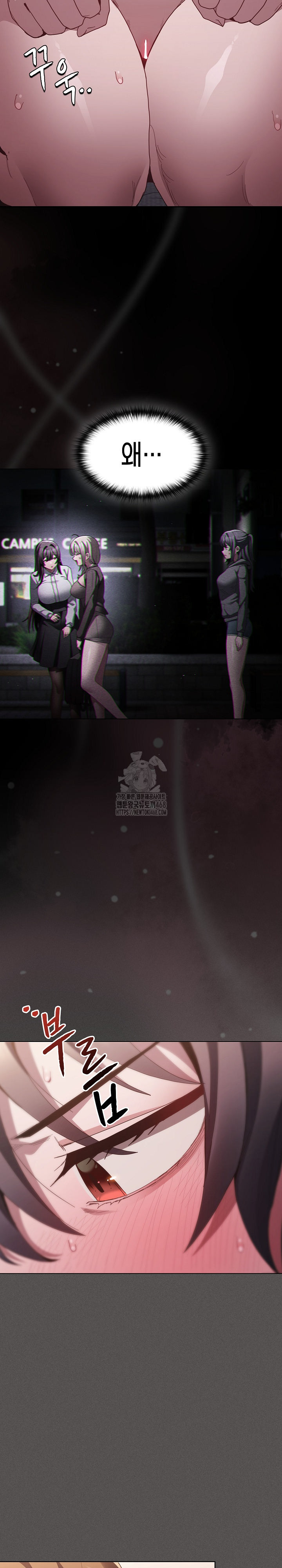 Believe! I Will Offer You My First Raw - Page 23