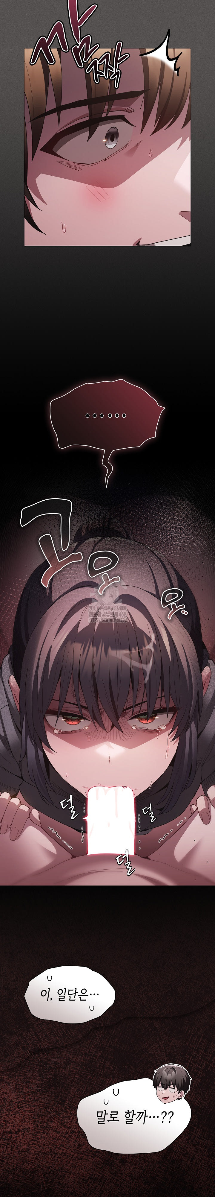 Believe! I Will Offer You My First Raw - Page 33