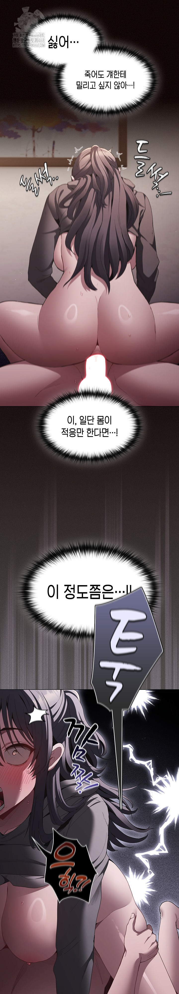 Believe! I Will Offer You My First Raw - Page 5