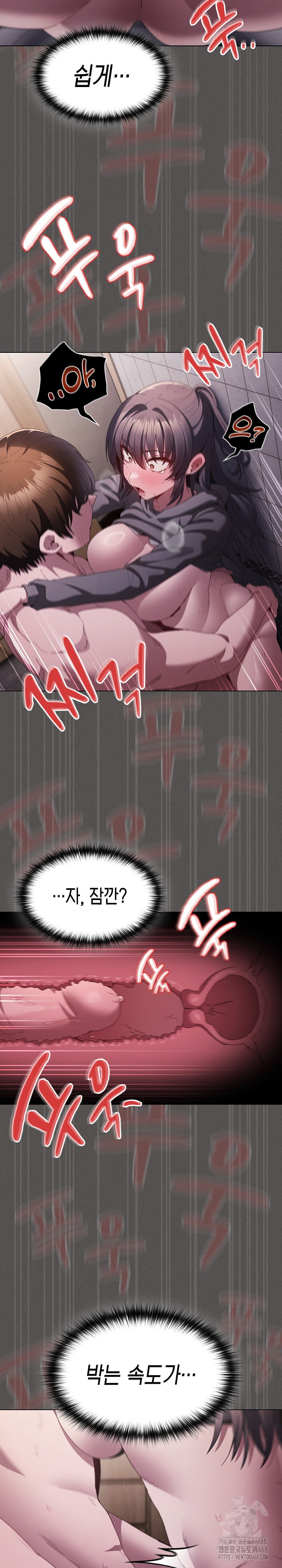 Believe! I Will Offer You My First Raw - Page 28