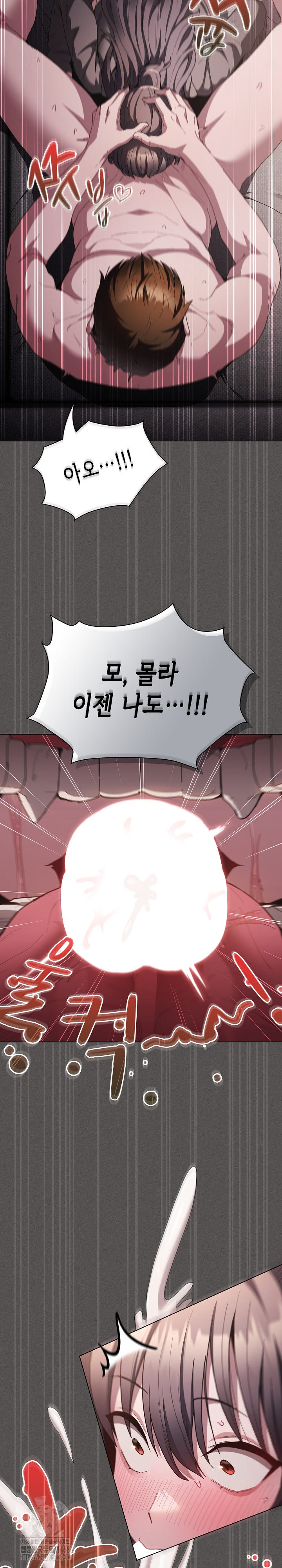 Believe! I Will Offer You My First Raw - Page 7