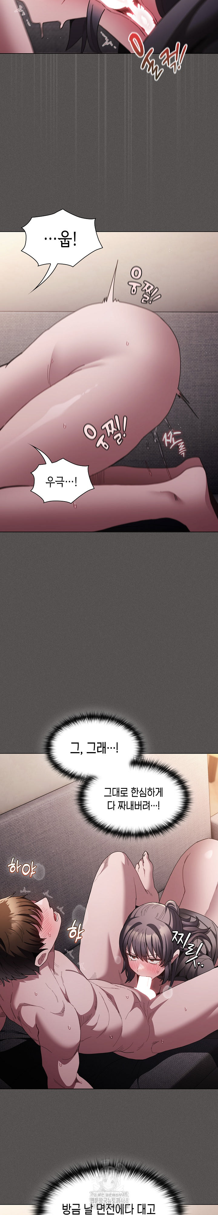 Believe! I Will Offer You My First Raw - Page 9