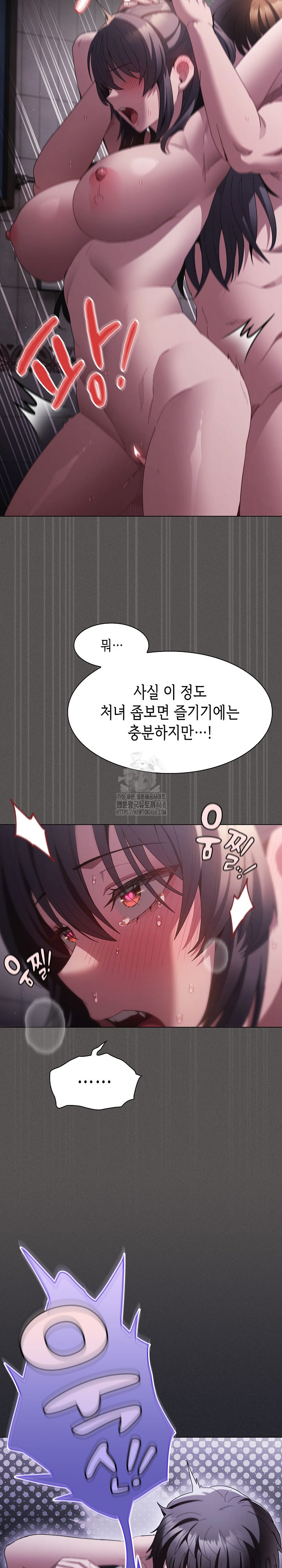 Believe! I Will Offer You My First Raw - Page 19