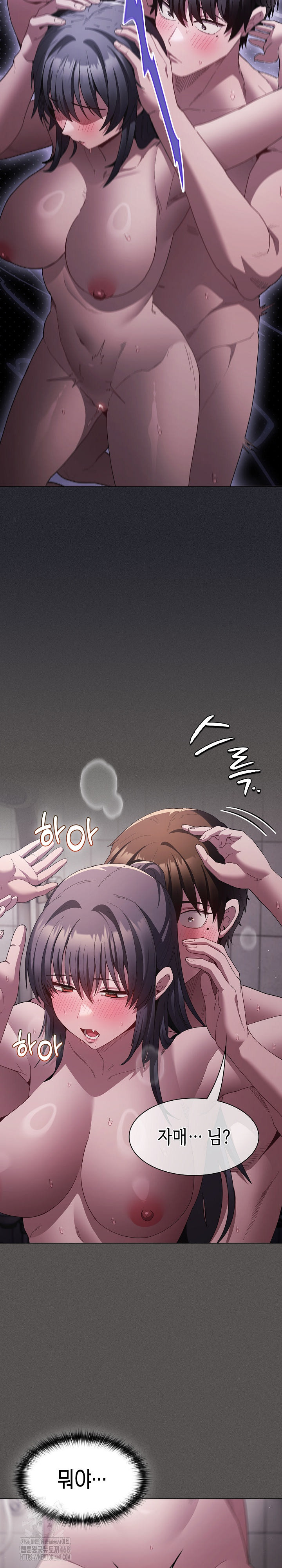 Believe! I Will Offer You My First Raw - Page 20