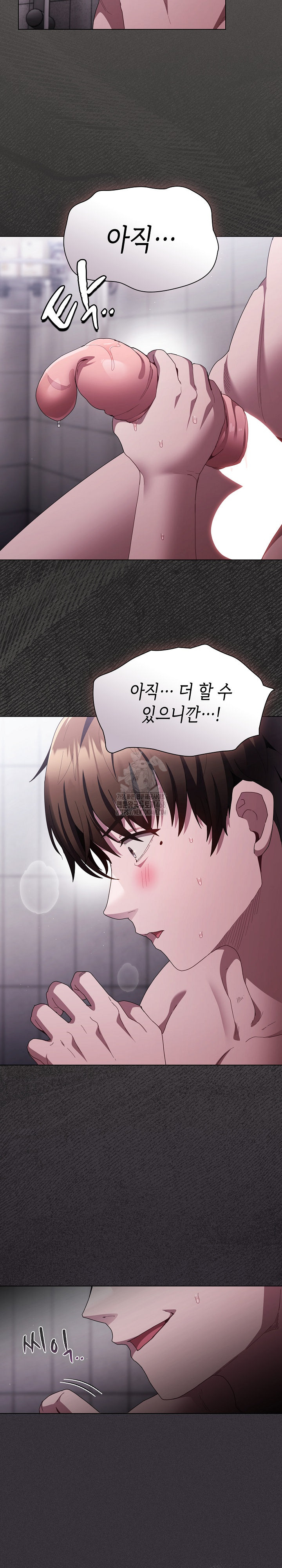 Believe! I Will Offer You My First Raw - Page 31