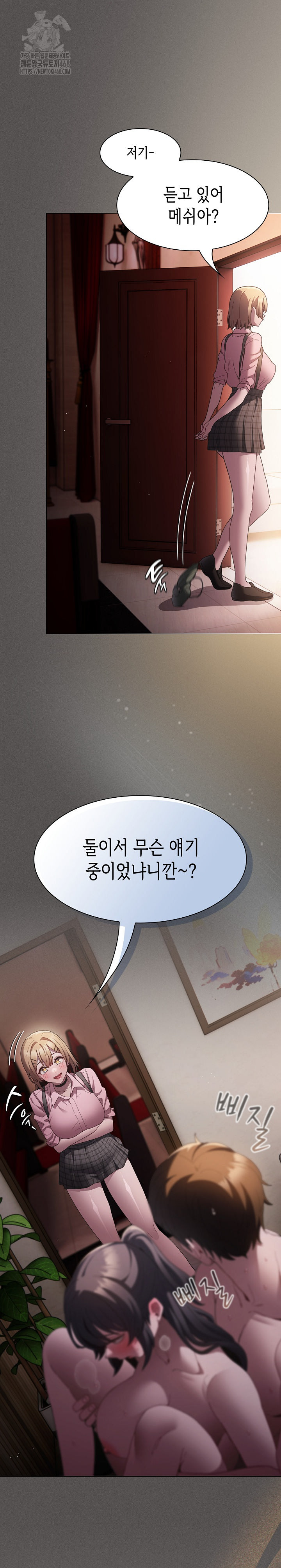 Believe! I Will Offer You My First Raw - Page 2