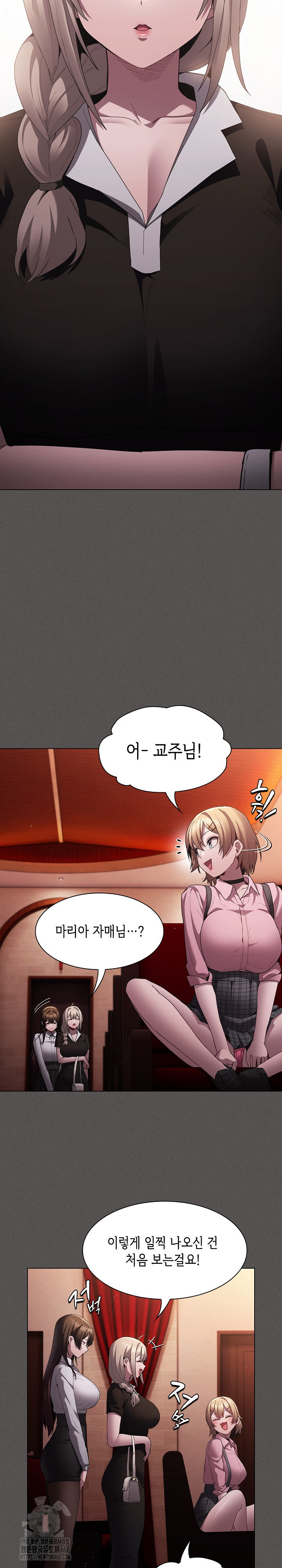 Believe! I Will Offer You My First Raw - Page 26
