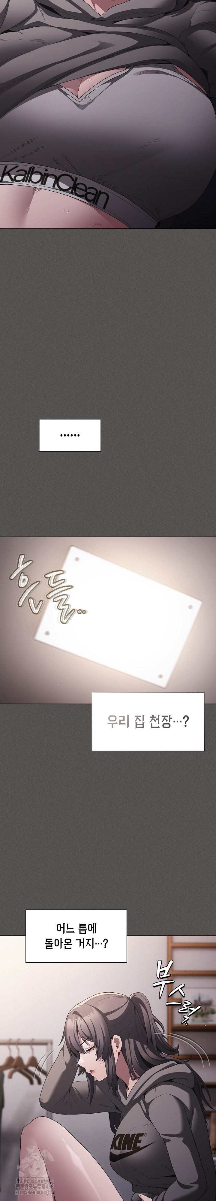 Believe! I Will Offer You My First Raw - Page 30