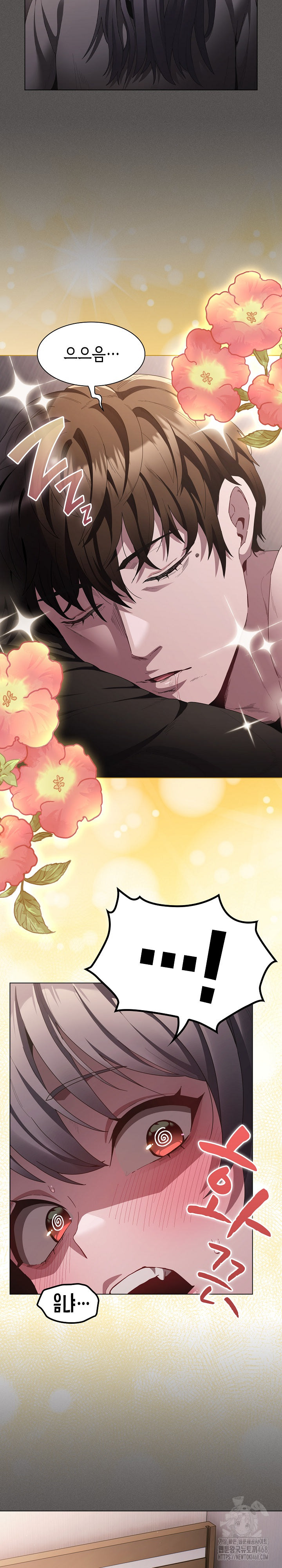 Believe! I Will Offer You My First Raw - Page 33