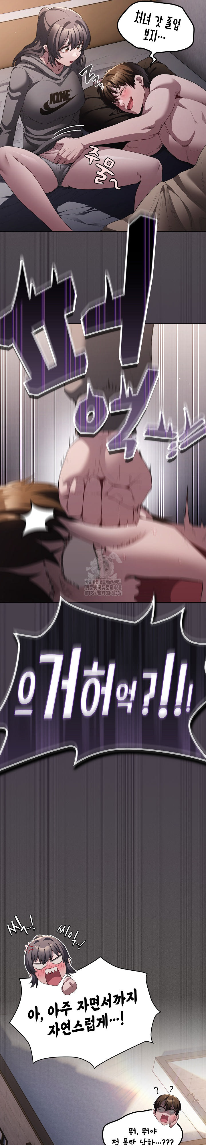 Believe! I Will Offer You My First Raw - Page 34