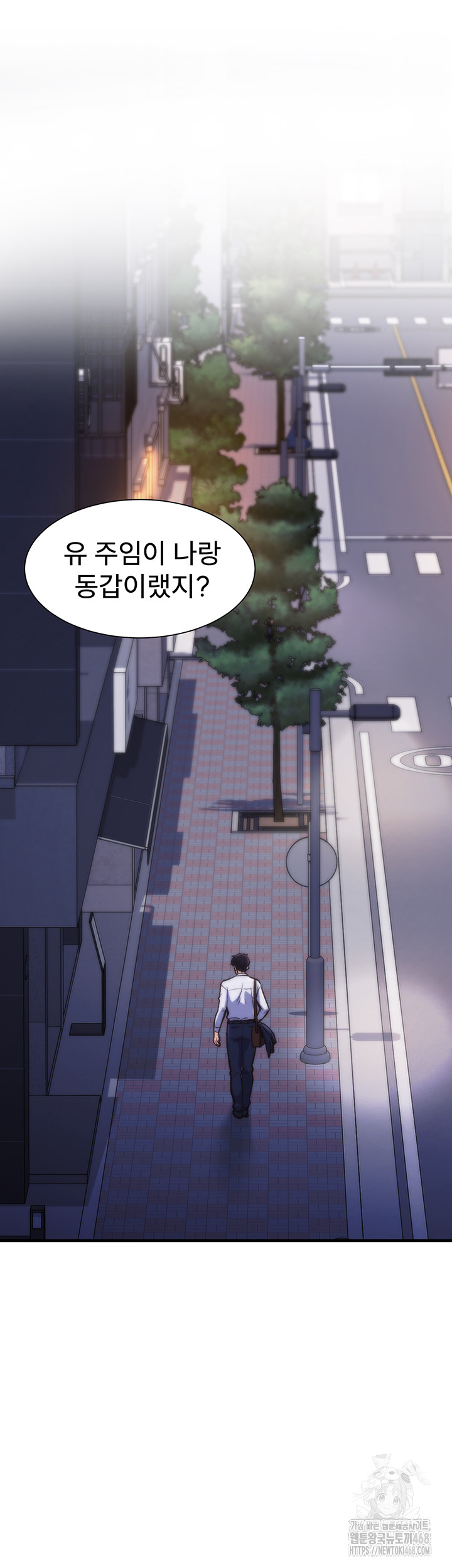 A Theme For Every Building Raw - Page 11
