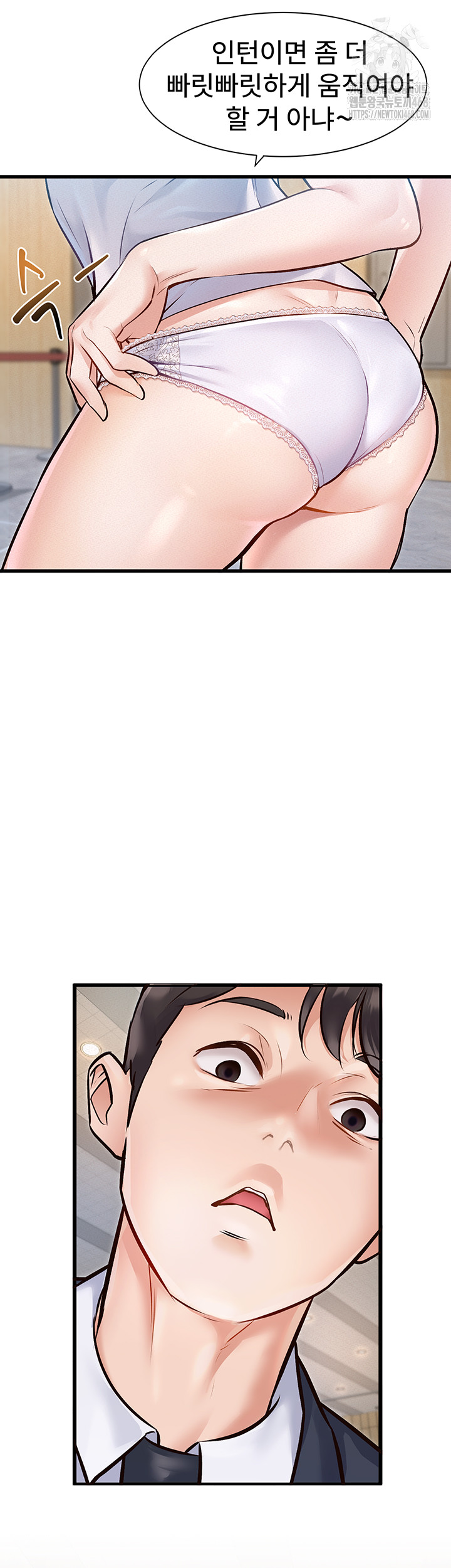 A Theme For Every Building Raw - Page 77