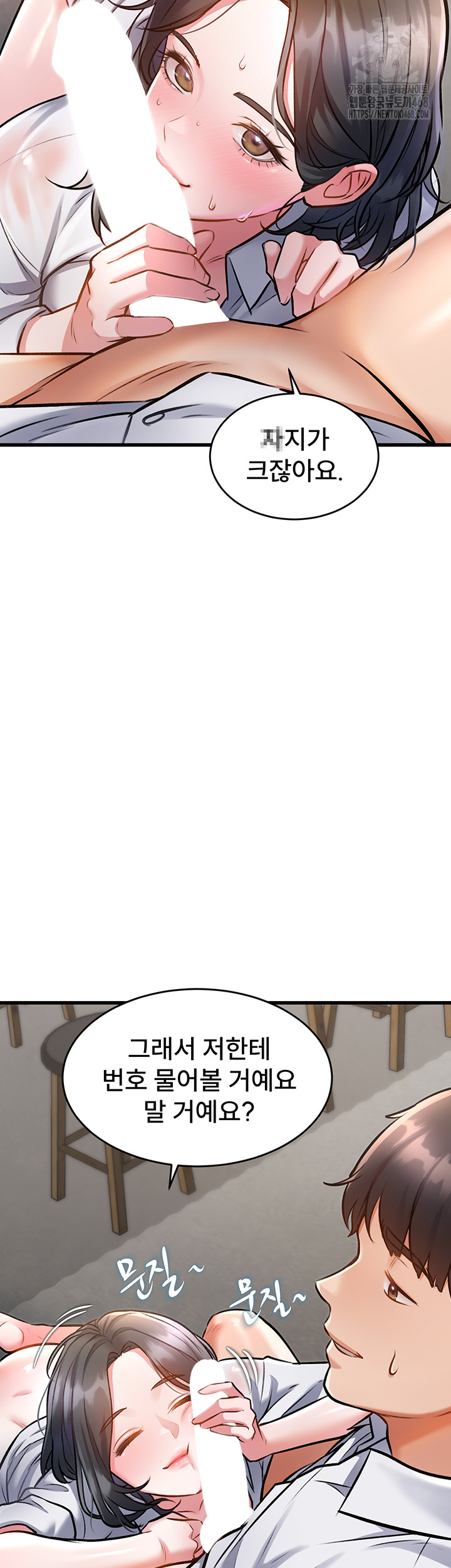 A Theme For Every Building Raw - Page 38
