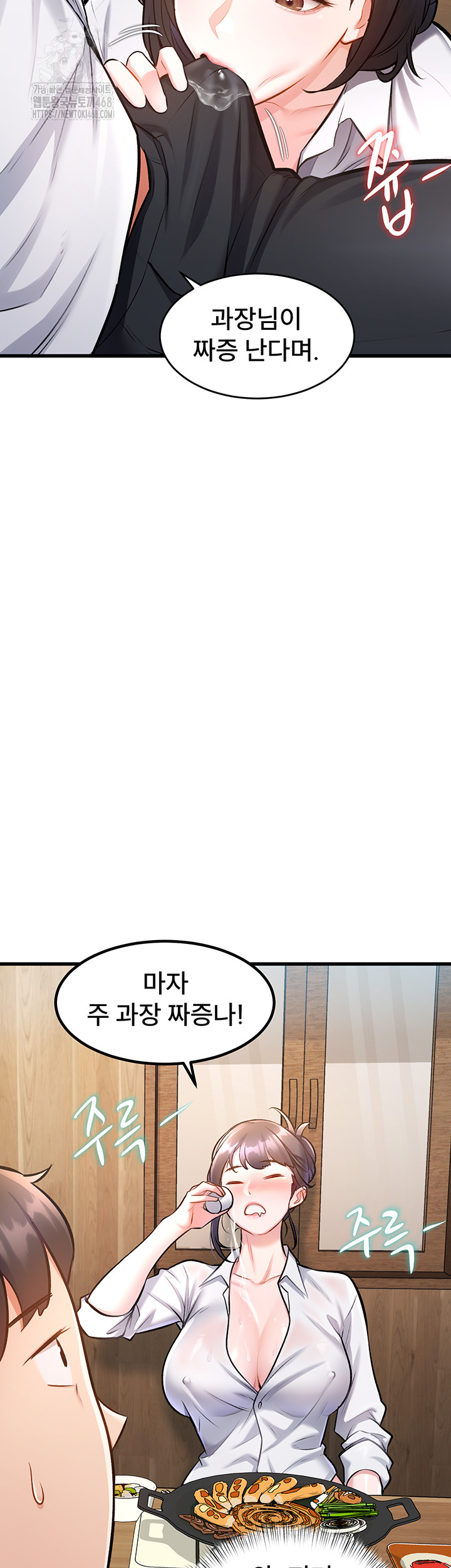 A Theme For Every Building Raw - Page 5