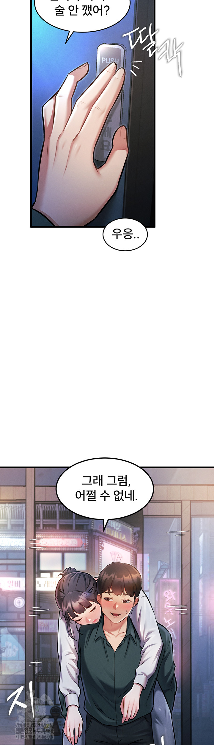 A Theme For Every Building Raw - Page 21