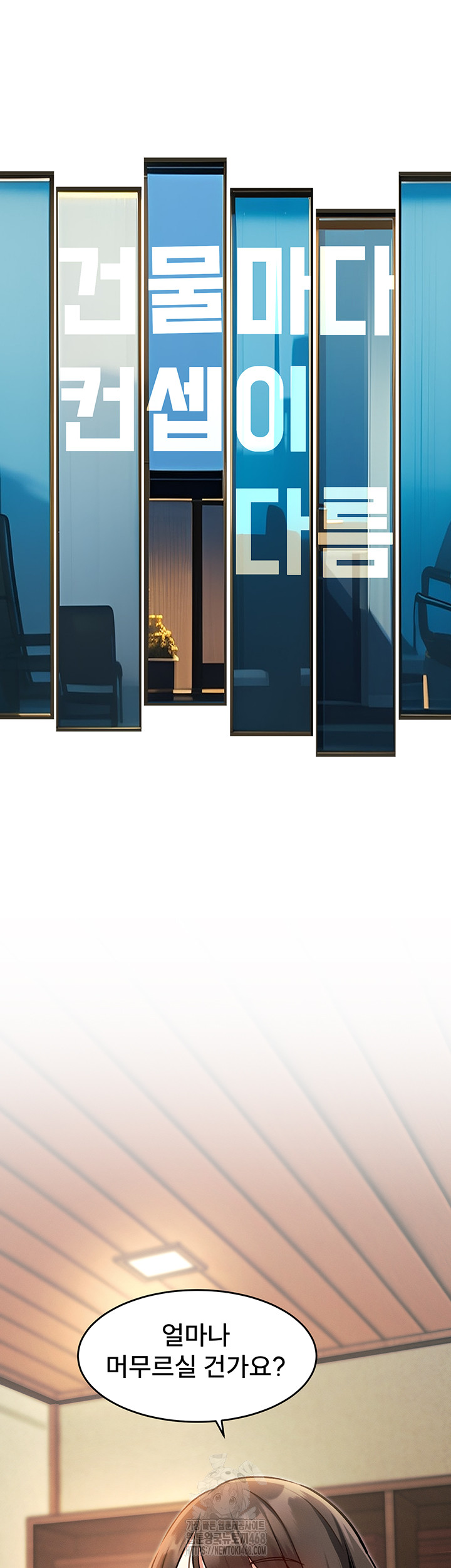 A Theme For Every Building Raw - Page 28