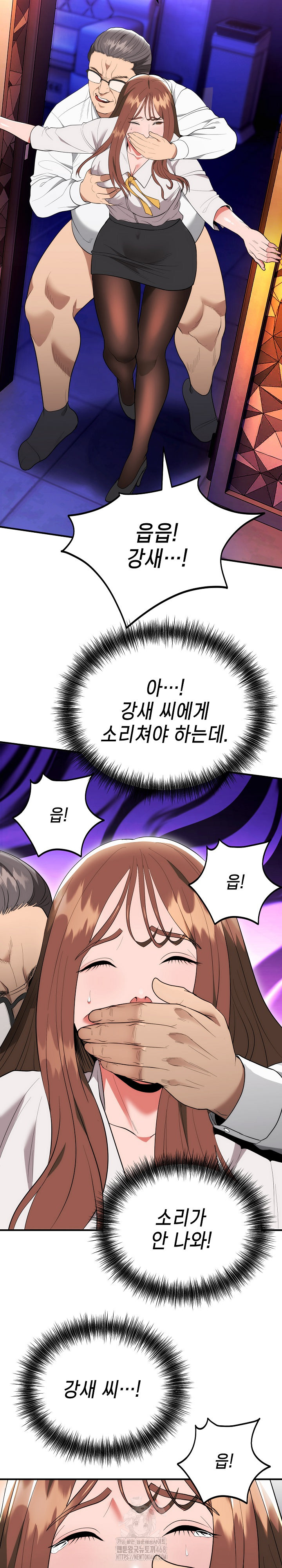 The Foremost Pillar, The Mighty Bird of Strength Raw - Page 10
