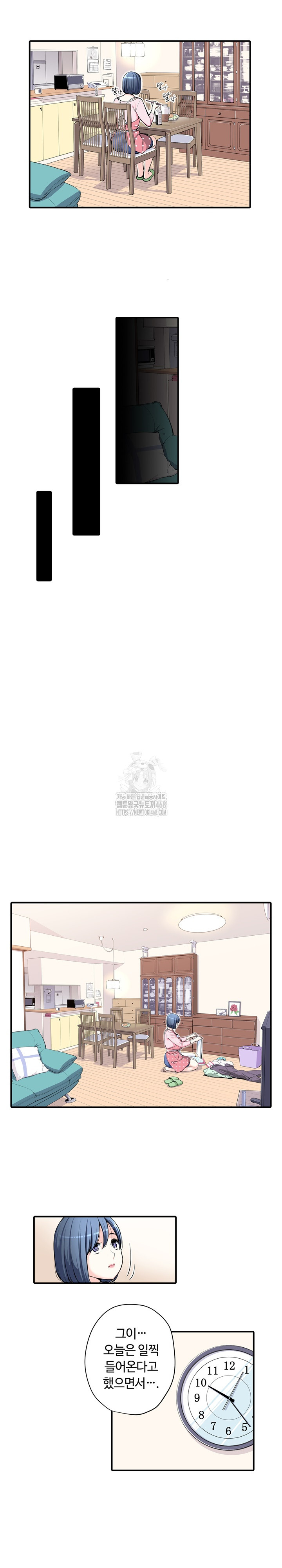 The Married Woman in The Neighborhood Association Was Very Lewd Raw - Page 4