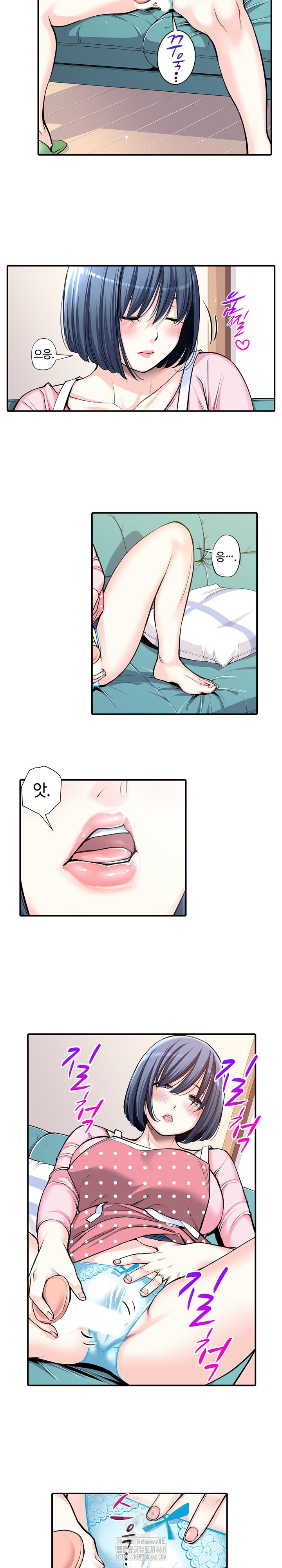 The Married Woman in The Neighborhood Association Was Very Lewd Raw - Page 7