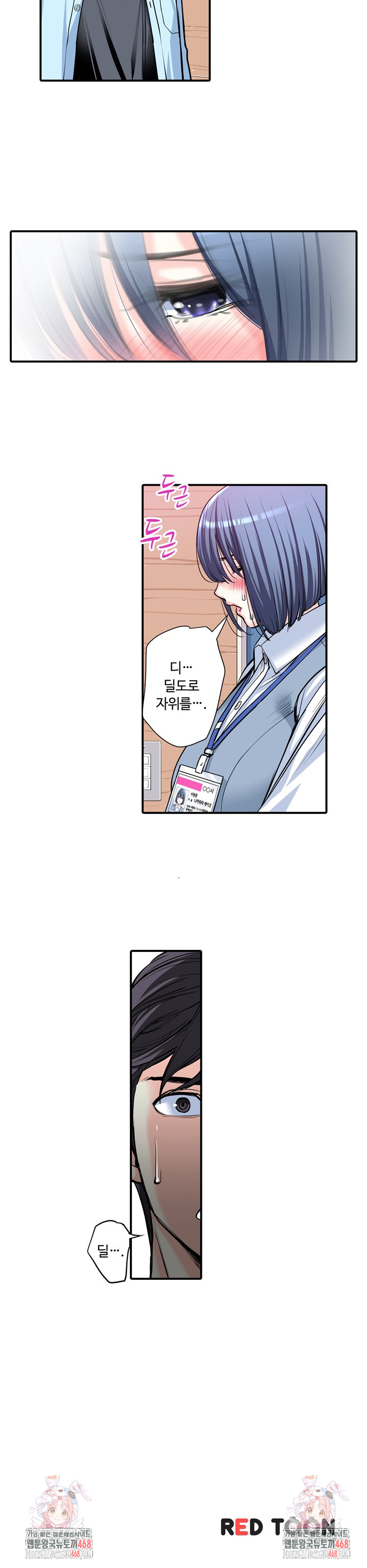 The Married Woman in The Neighborhood Association Was Very Lewd Raw - Page 15