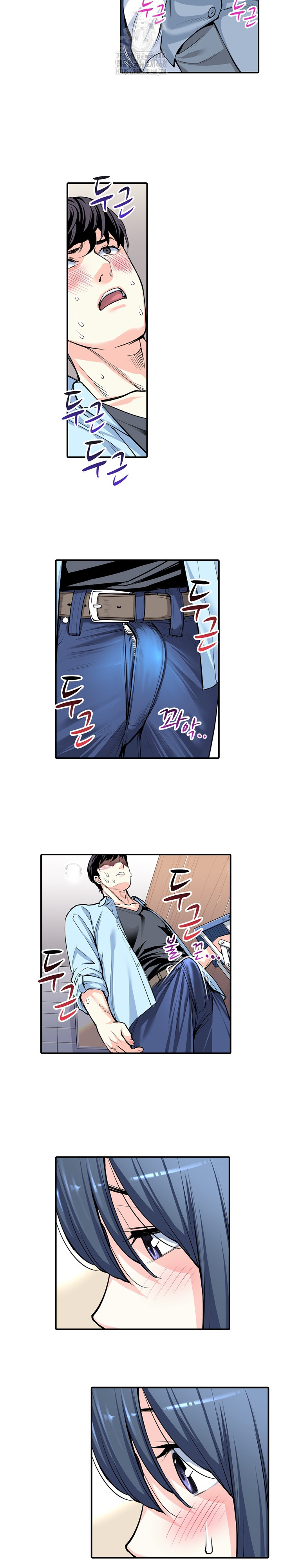 The Married Woman in The Neighborhood Association Was Very Lewd Raw - Page 3