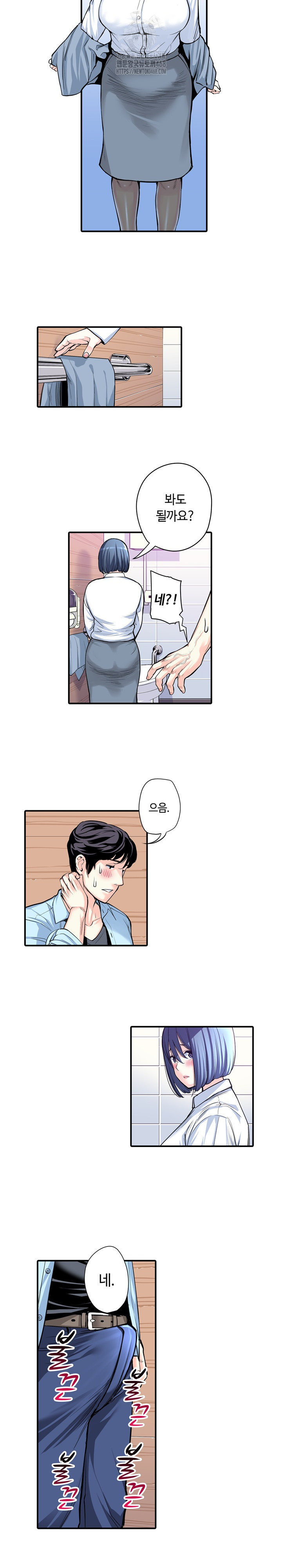 The Married Woman in The Neighborhood Association Was Very Lewd Raw - Page 6