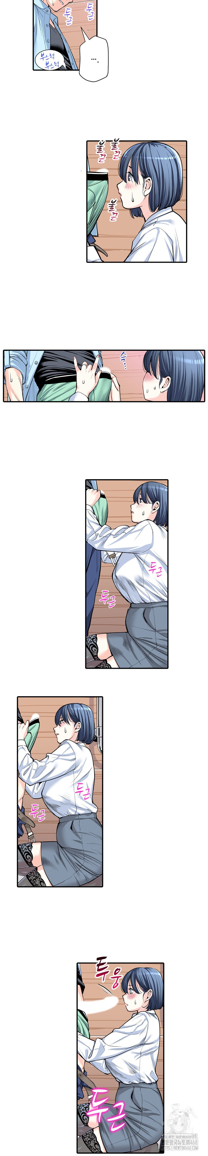 The Married Woman in The Neighborhood Association Was Very Lewd Raw - Page 8