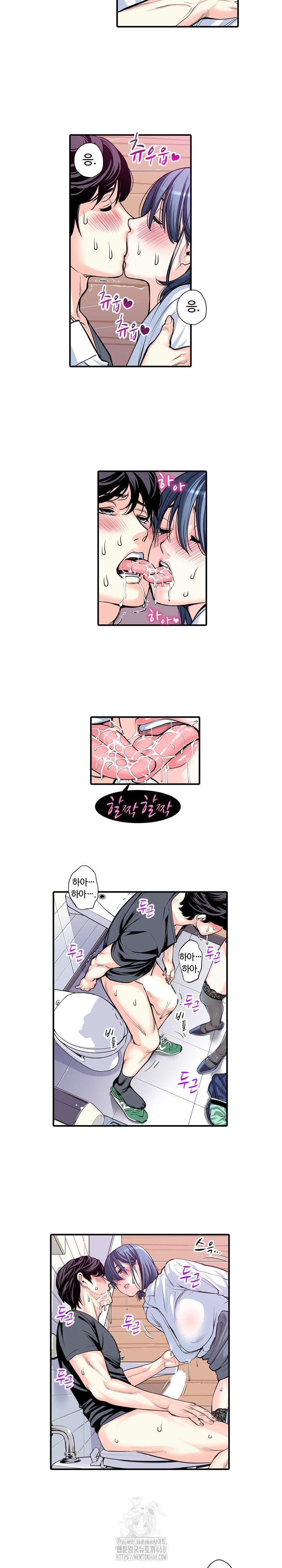 The Married Woman in The Neighborhood Association Was Very Lewd Raw - Page 9