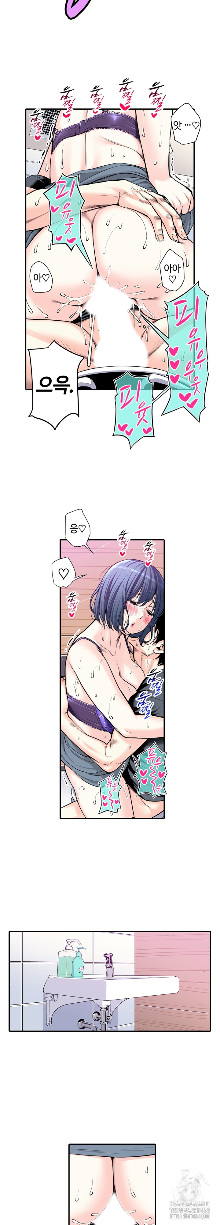 The Married Woman in The Neighborhood Association Was Very Lewd Raw - Page 10