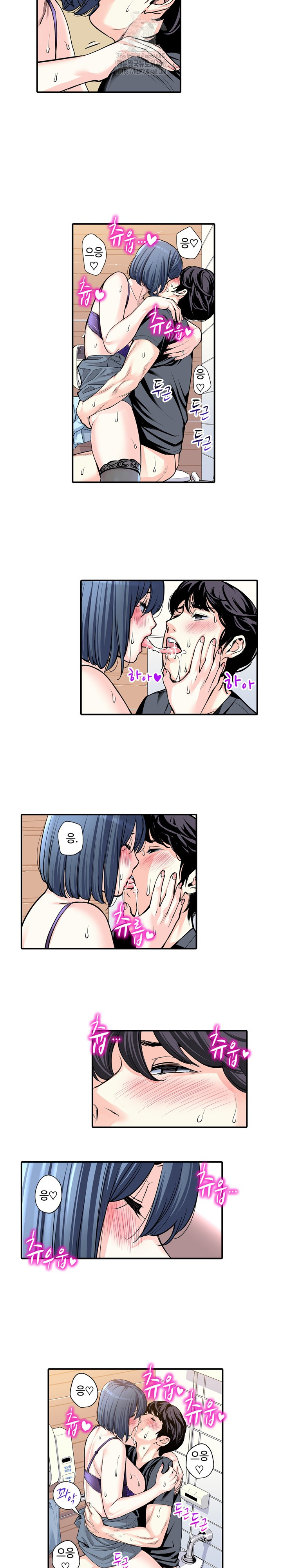 The Married Woman in The Neighborhood Association Was Very Lewd Raw - Page 3