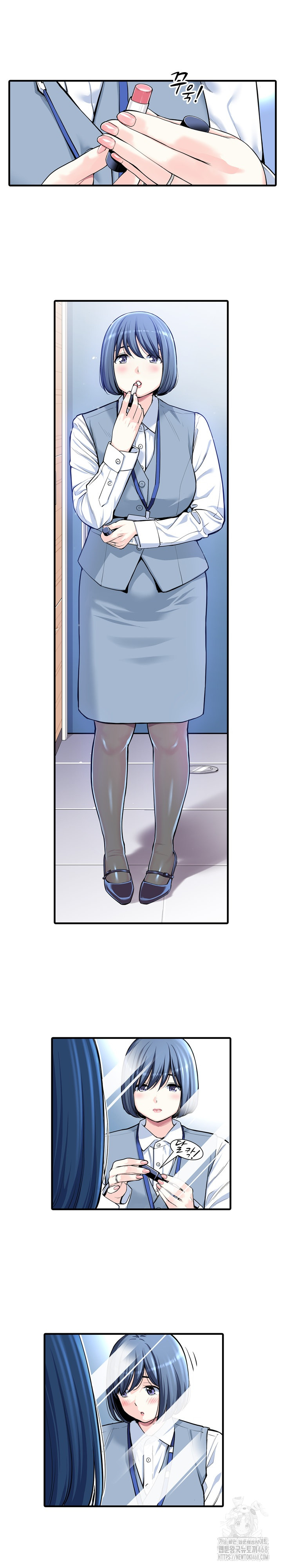 The Married Woman in The Neighborhood Association Was Very Lewd Raw - Page 12