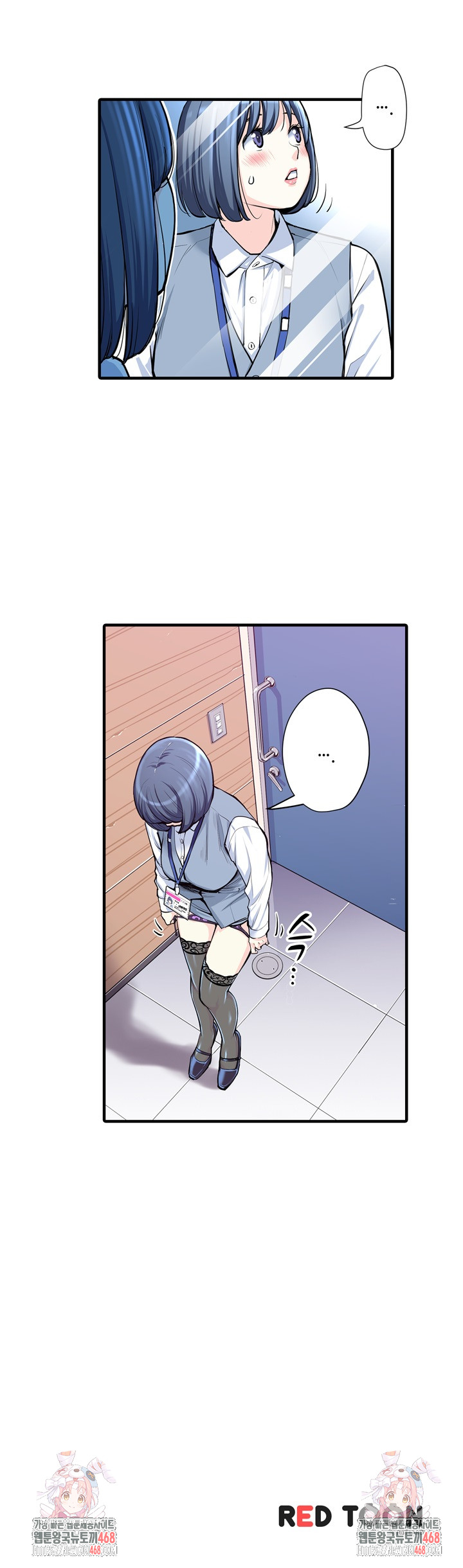 The Married Woman in The Neighborhood Association Was Very Lewd Raw - Page 13