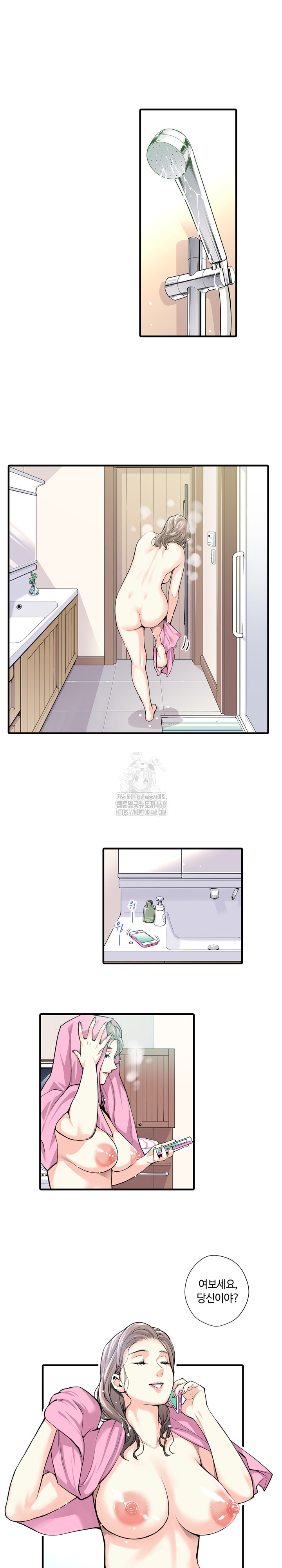 The Married Woman in The Neighborhood Association Was Very Lewd Raw - Page 13