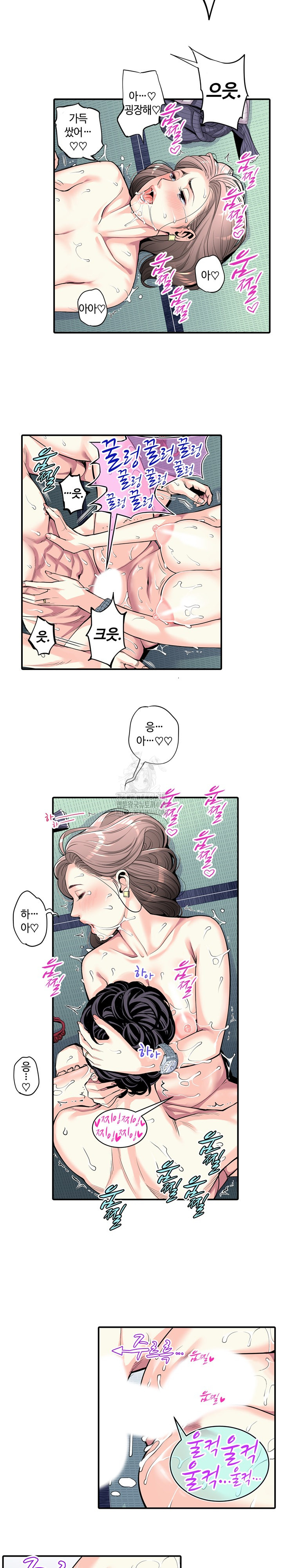 The Married Woman in The Neighborhood Association Was Very Lewd Raw - Page 13