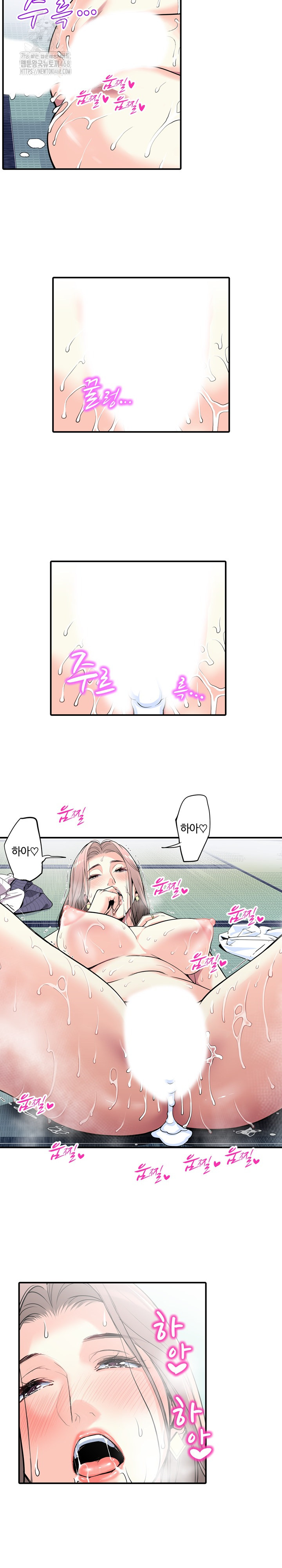 The Married Woman in The Neighborhood Association Was Very Lewd Raw - Page 14